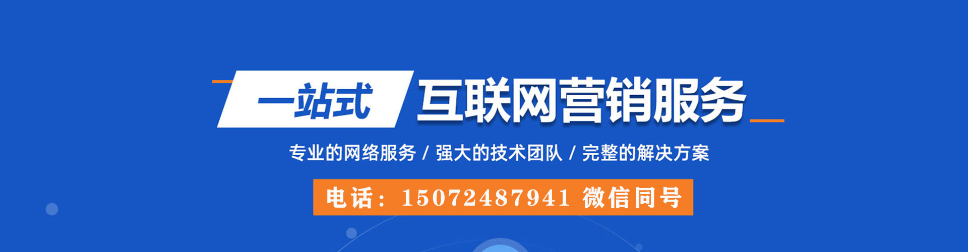 弋阳推广信息流