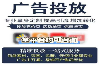 百度竞价包年案例：揭秘高效广告投放秘诀