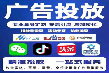 百度推广代理商如何应对行业变革与挑战